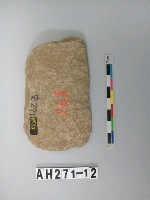 藏品(打製石斧)的圖片